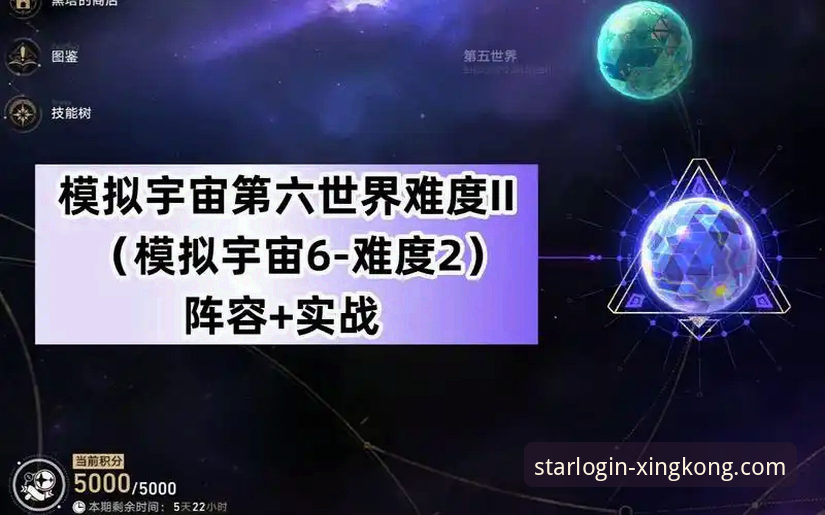 技术实战分享：星空官网安卓版登录入口接入与下载优化心得