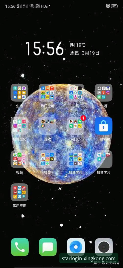 星空官网一键登录 星空官网一键登录 vs 传统登录方式:哪个更省心?老用户实测对比分析