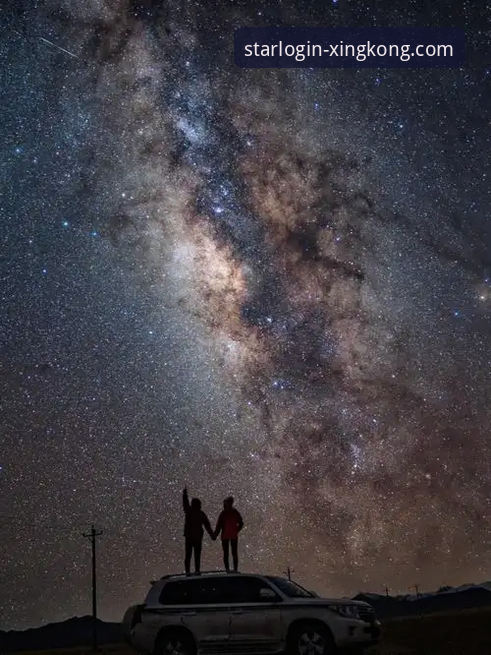 3步搞定星空官网账号登录：实战派的高效访问指南