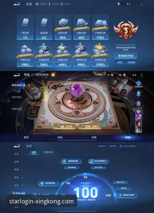 星空娱乐平台官网安全性与体验全面评测：下载、登录与访问的深度解析